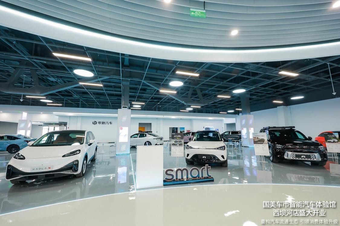 国美车市智能汽车体验馆开业 打造“永不落幕的车展”