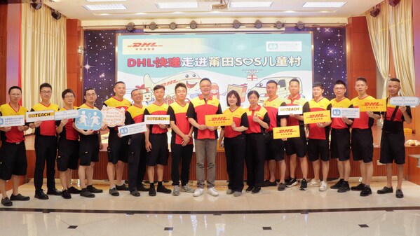 中外运敦豪"推动青年就业"教育关怀项目首期三年行动交出暖心成绩单