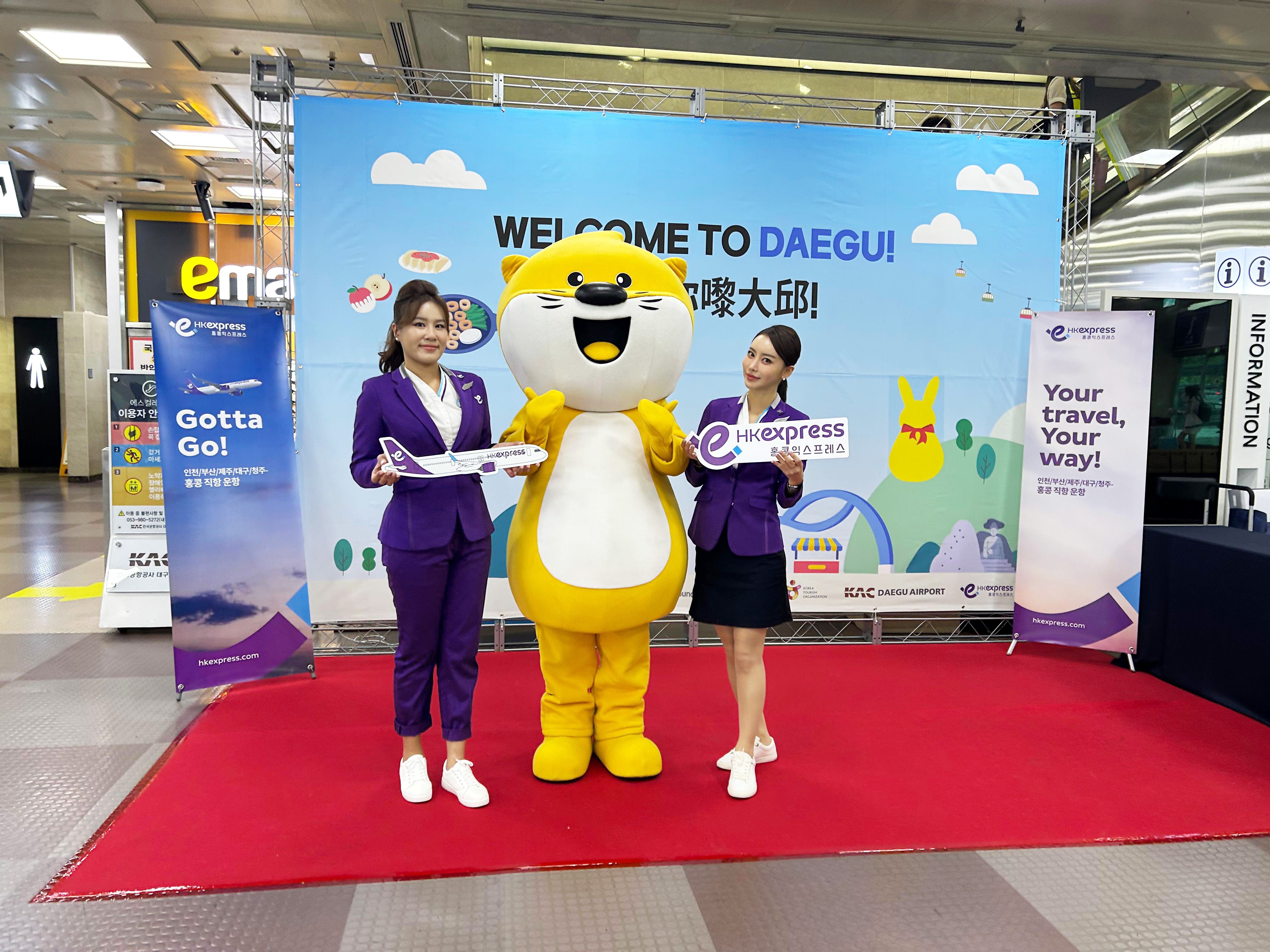 香港快运航空韩国清州及大邱正式启航 大湾区唯一直飞韩国五大航点的航空公司