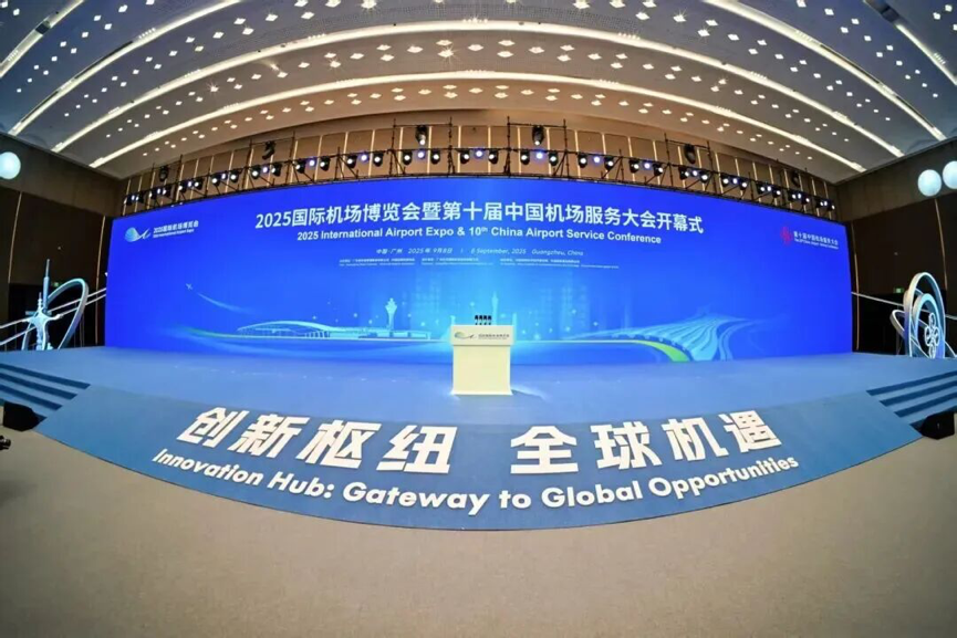 吹响全球空运物流服务“集结号”,新瑞恒道亮相2025国际机场博览会