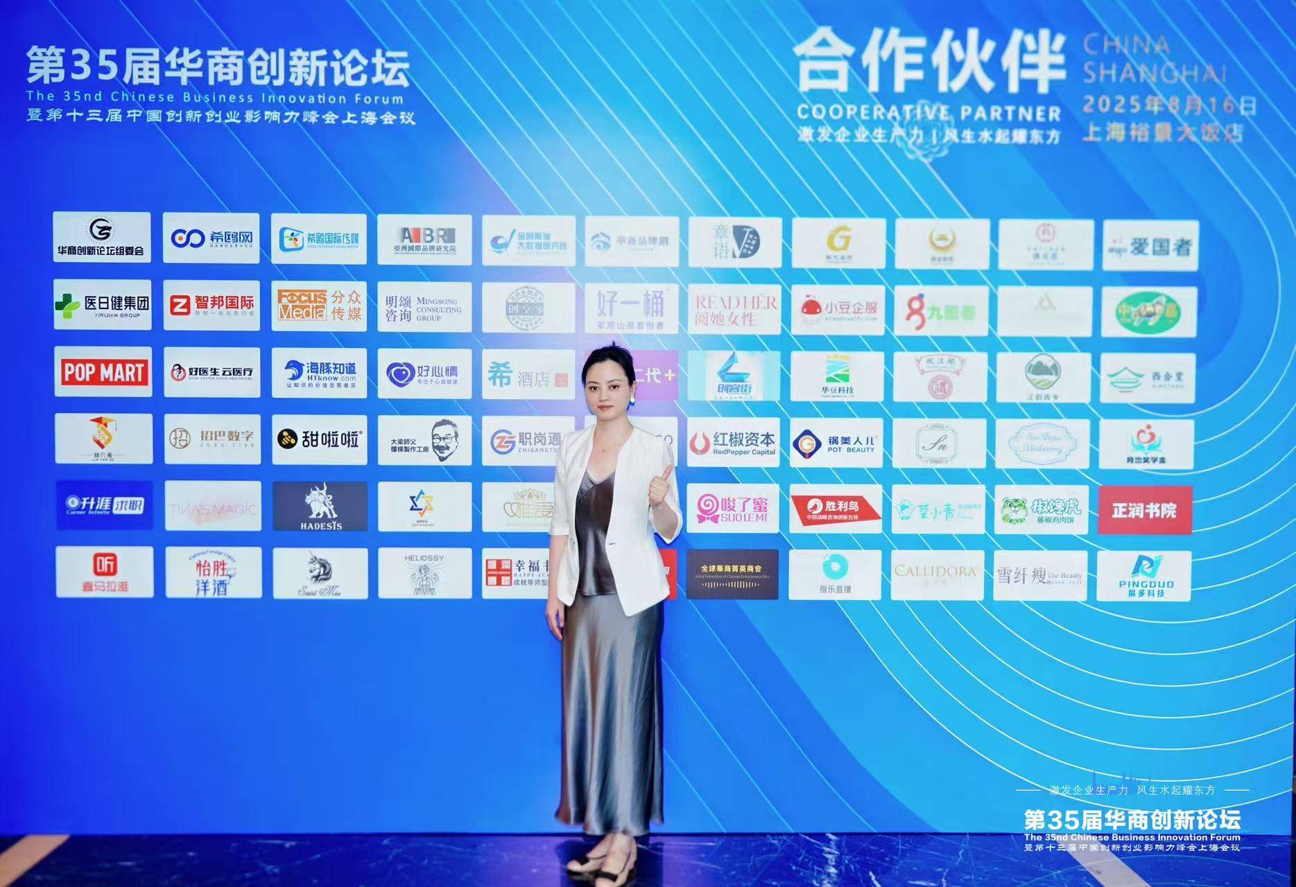 杨旸荣获“2025年度物流行业影响力人物”称号