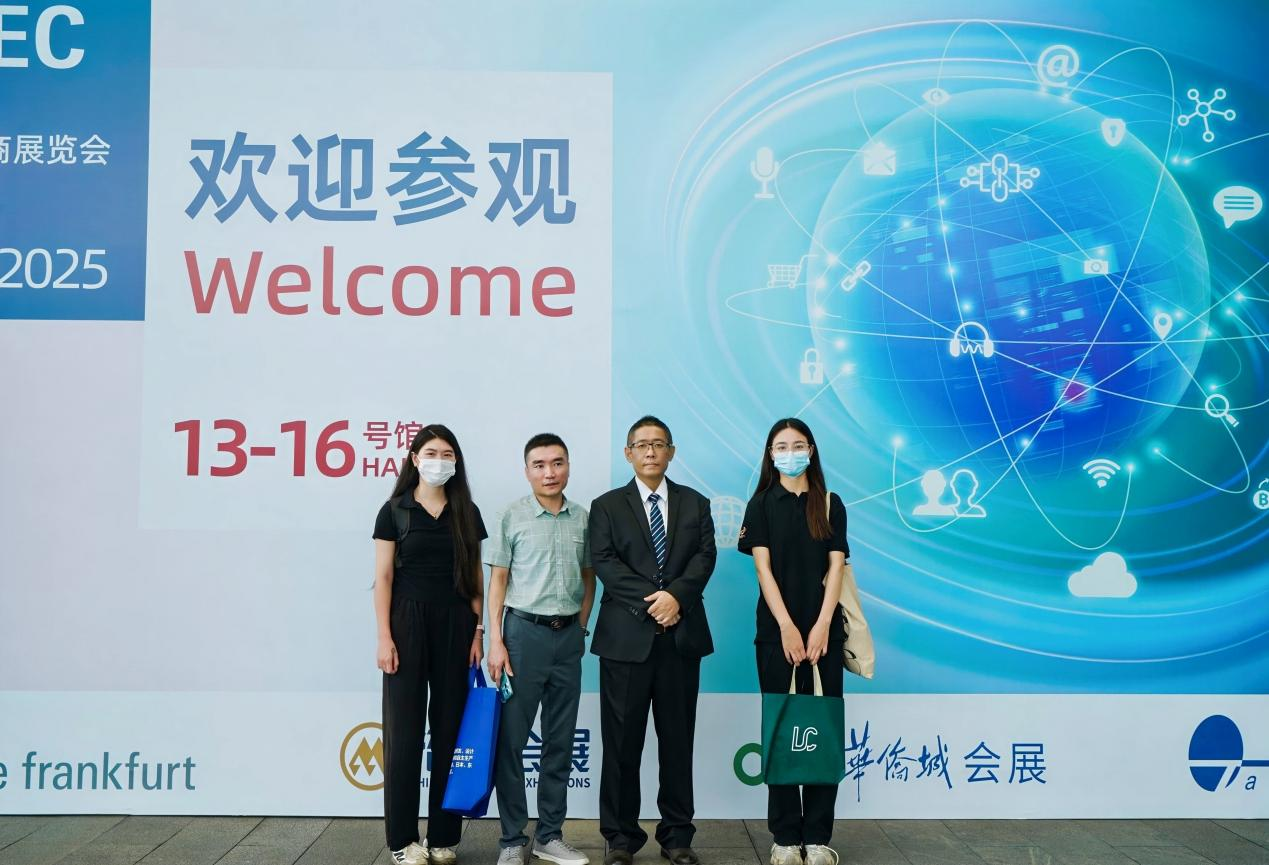 海南康坦集团携团队受邀亮相2025深圳跨境电商展