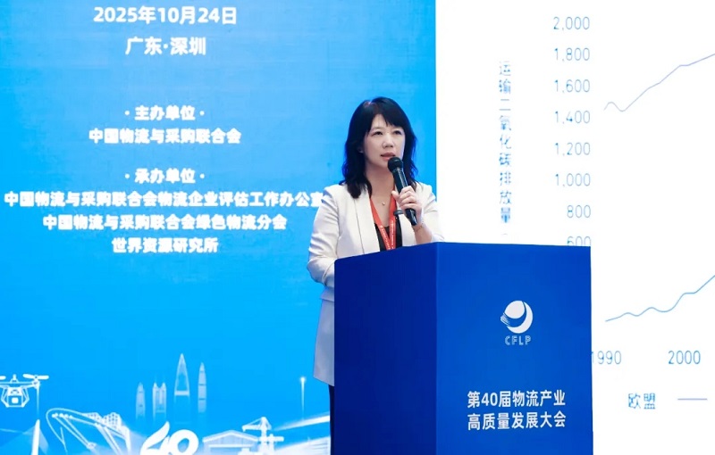 推动全价值链提质增效与减碳降本,安得智联这样书写绿色物流答卷